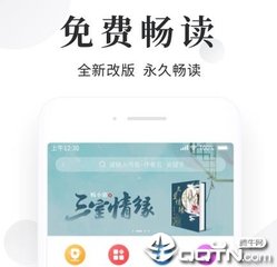 在菲律宾办理遣返手续要无犯罪证明吗(遣返手续讲解)